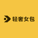 Ditr轻奢女包