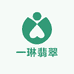 一琳翡翠二号店