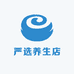 严选养生店