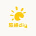 软软桃