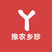 豫农乡珍农业