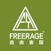 自由表现运动旗舰店