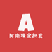 阿南珠宝批发
