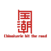 国潮香馆