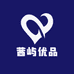 茜屿生活优品