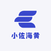 铁匠村小佐海黄