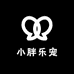 小胖乐宠