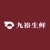 九裕生鲜