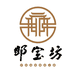 邯宝坊百货店