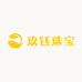 玖钰珠宝