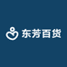东芳潮牌百货