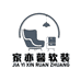 家亦馨软包定制