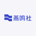 燕鸣社
