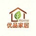优品家居HOME