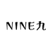 NINE九女装店