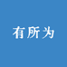 源头干货海鲜坊