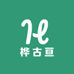 桦古亘