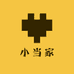 小当家甄选童装