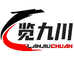 览九川运动户外旗舰店