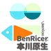 BenRicer本川原生