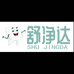 舒净达卫生好物