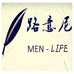 路意尼服饰店