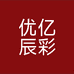 优亿辰彩厨房日用专营店