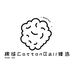 棉球CottonBall臻选