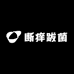 断痒跋菌体验馆