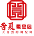 昔夏一品堂酸梅汤