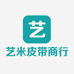广州市越秀区艺米皮带商行