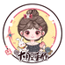 大胆手作
