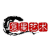 复星书画二号店
