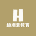 和洲豪外贸商务