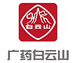 白云山益畅营养膳食专卖店