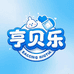亨贝乐母婴企业店