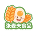张麦夫食品