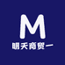 明天商贸一