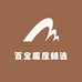 百宝趣屋精选