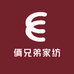 俩兄弟家纺被子工厂店