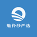 魅伶纱严选