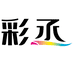 彩丞益之印专卖店