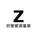 织里破浪童装