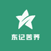 东记苦荞特产