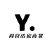 阎良洁欣商贸行