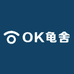 OK龟舍