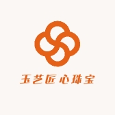 玉艺匠心珠宝