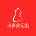 米多多定制