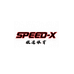 SpeedX极速体育