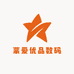 蒙爱优品数码